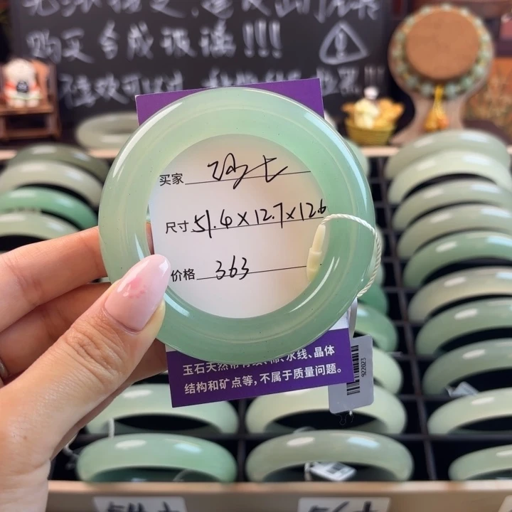 沙***喵未镶嵌手镯东陵石