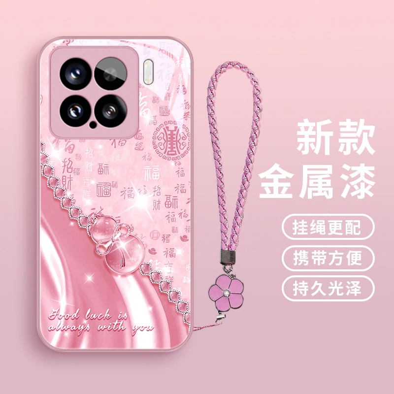 福字葫芦适用小米15pro手机壳小米14pro玻璃壳小米15/14女款mi13
