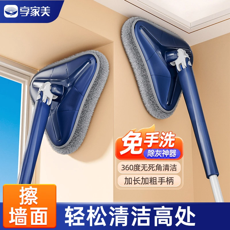 多功能免手洗平板拖把天花板除尘扫灰家用加长干湿两用拖地打扫