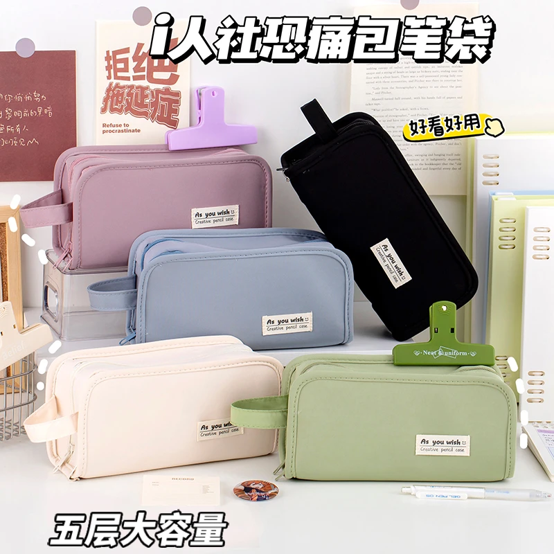 大容量笔袋儿童文具盒透明开窗5层笔盒小学生初中新款收纳文具袋