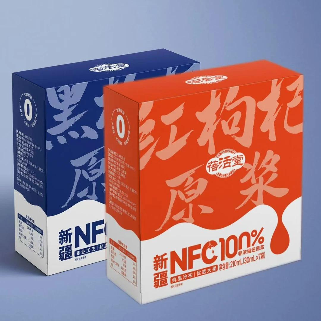 新疆黑红枸杞原浆组合NFC原浆鲜果鲜榨30ml*7袋/盒 到手八盒