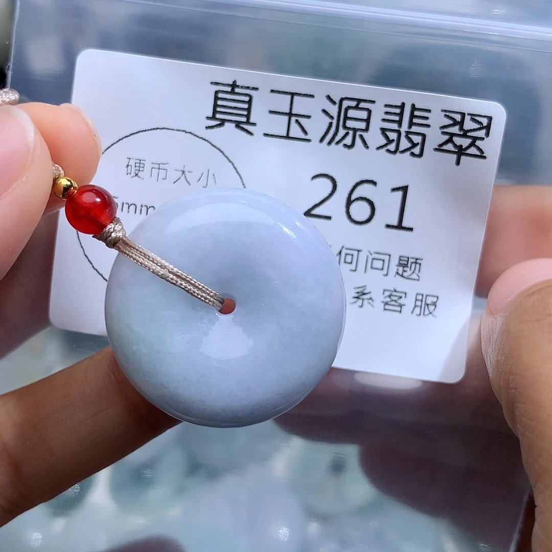 翡翠未镶嵌颈饰261。