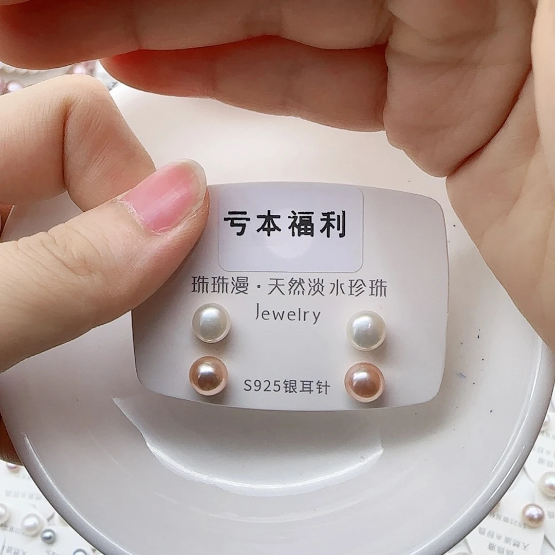 银S925镶嵌淡水珍珠珠宝奇石金*2微瑕
