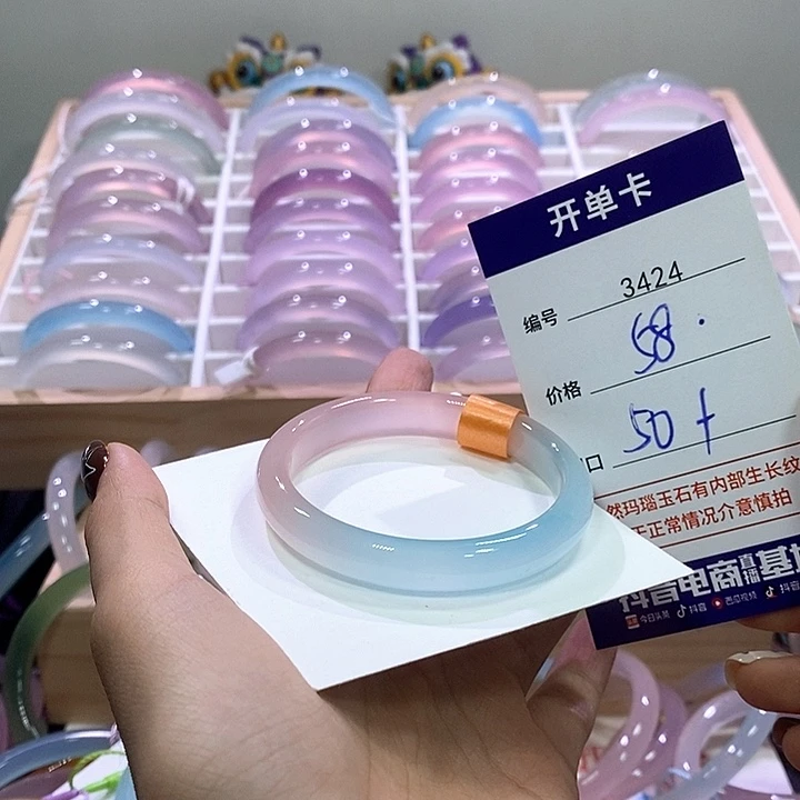 玛瑙/玉髓未镶嵌手镯3424