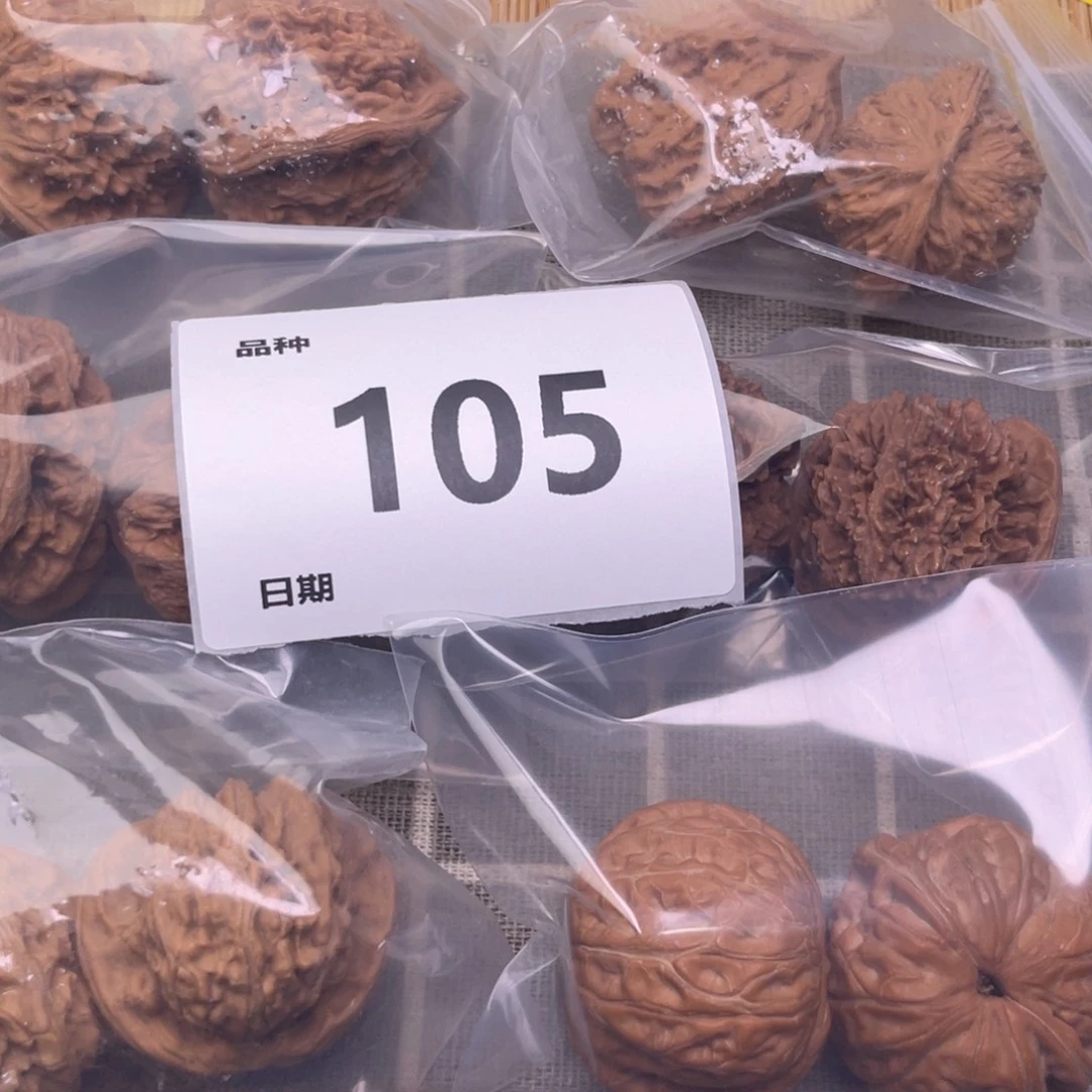把件文玩核桃105号6对带练手元宝