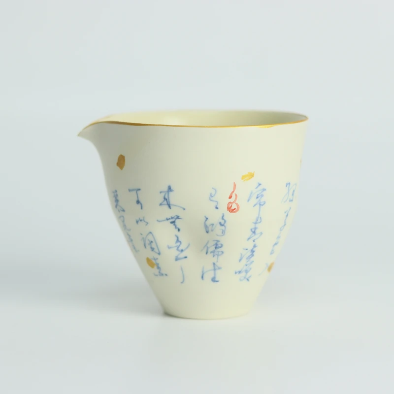 手写陋室铭-公道