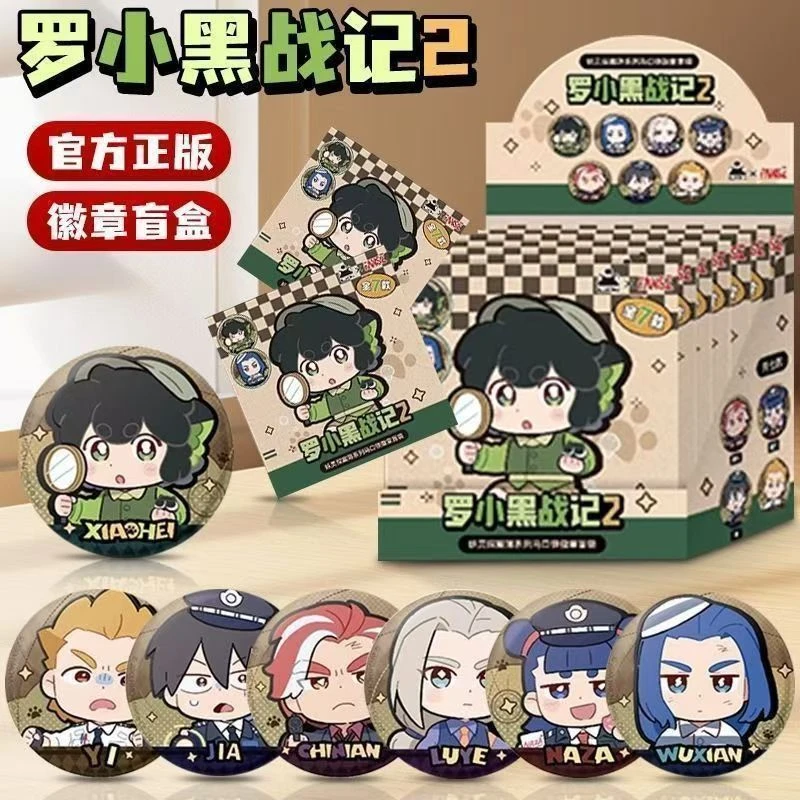 【正版】罗小黑战记2妖灵探案簿系列马口铁徽章盲袋周边谷子盲盒