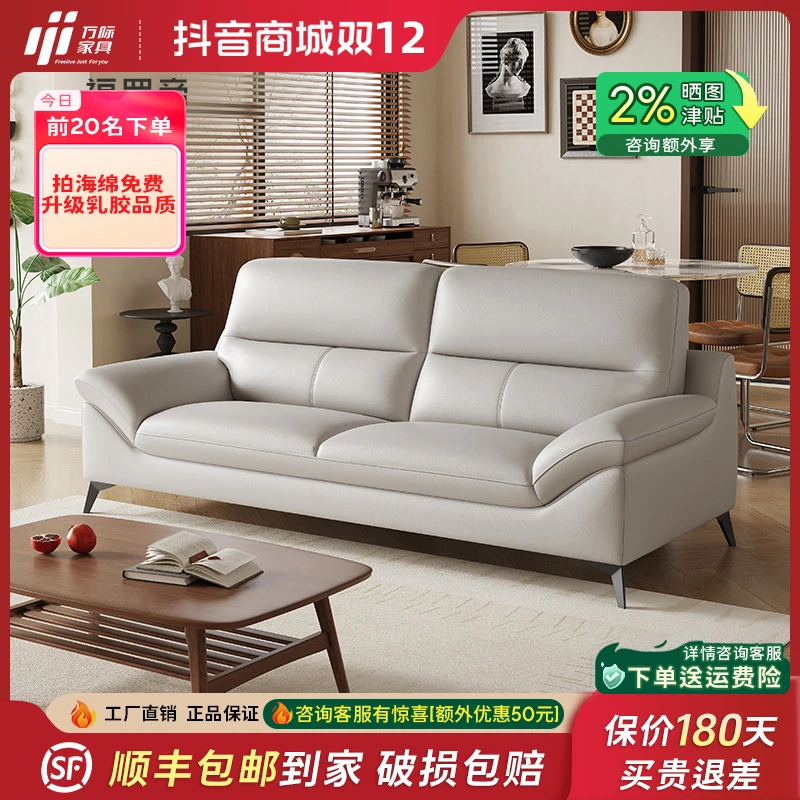 万际北欧小户型头层牛皮沙发现代客厅办公室直排真皮沙发家用沙发