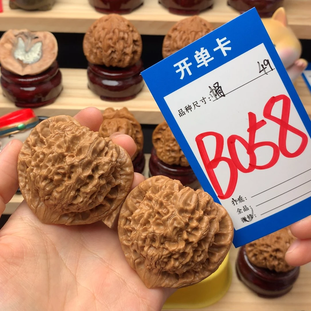 文玩核桃吊坠058号 官帽 49