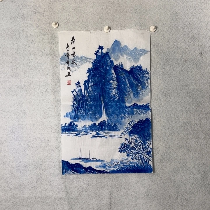 国画国画轩荣字画福利117