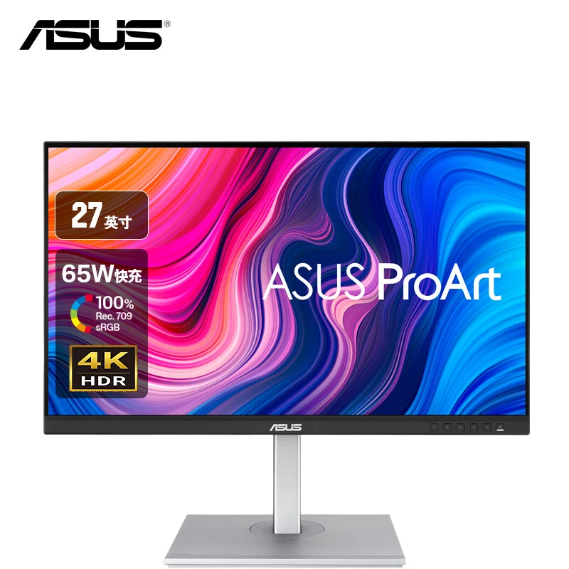 ASUS/华硕PA278QEV创艺27英寸75Hz2KIPS专业电脑设计显示器sRGB