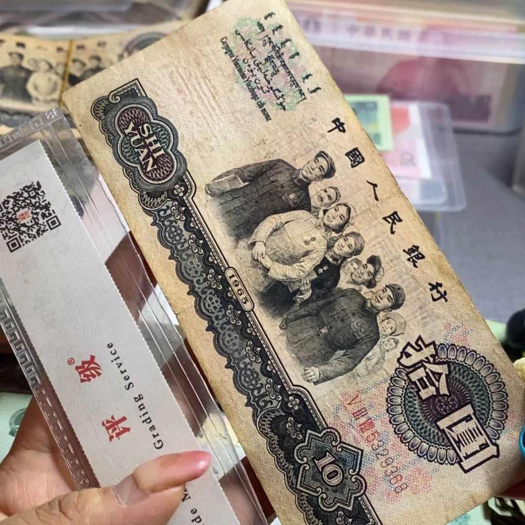 信***子退市钱币原图发货一张