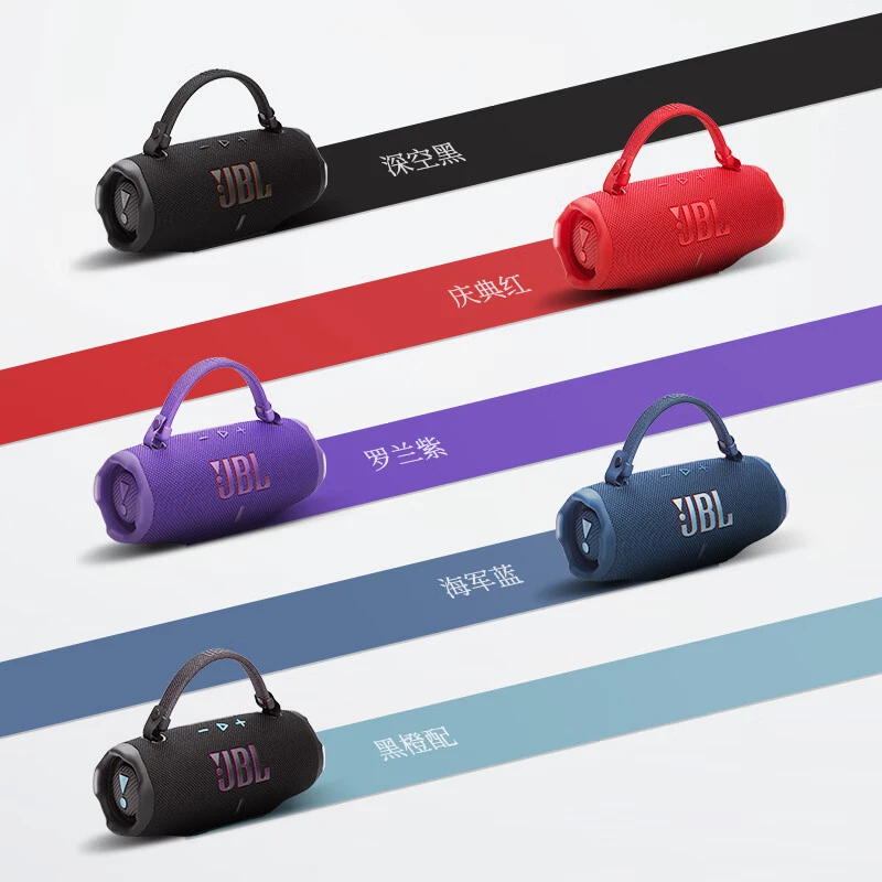 JBL CHARGE6 冲击波六代蓝牙音箱+低音炮AI音效增强户外防尘防水