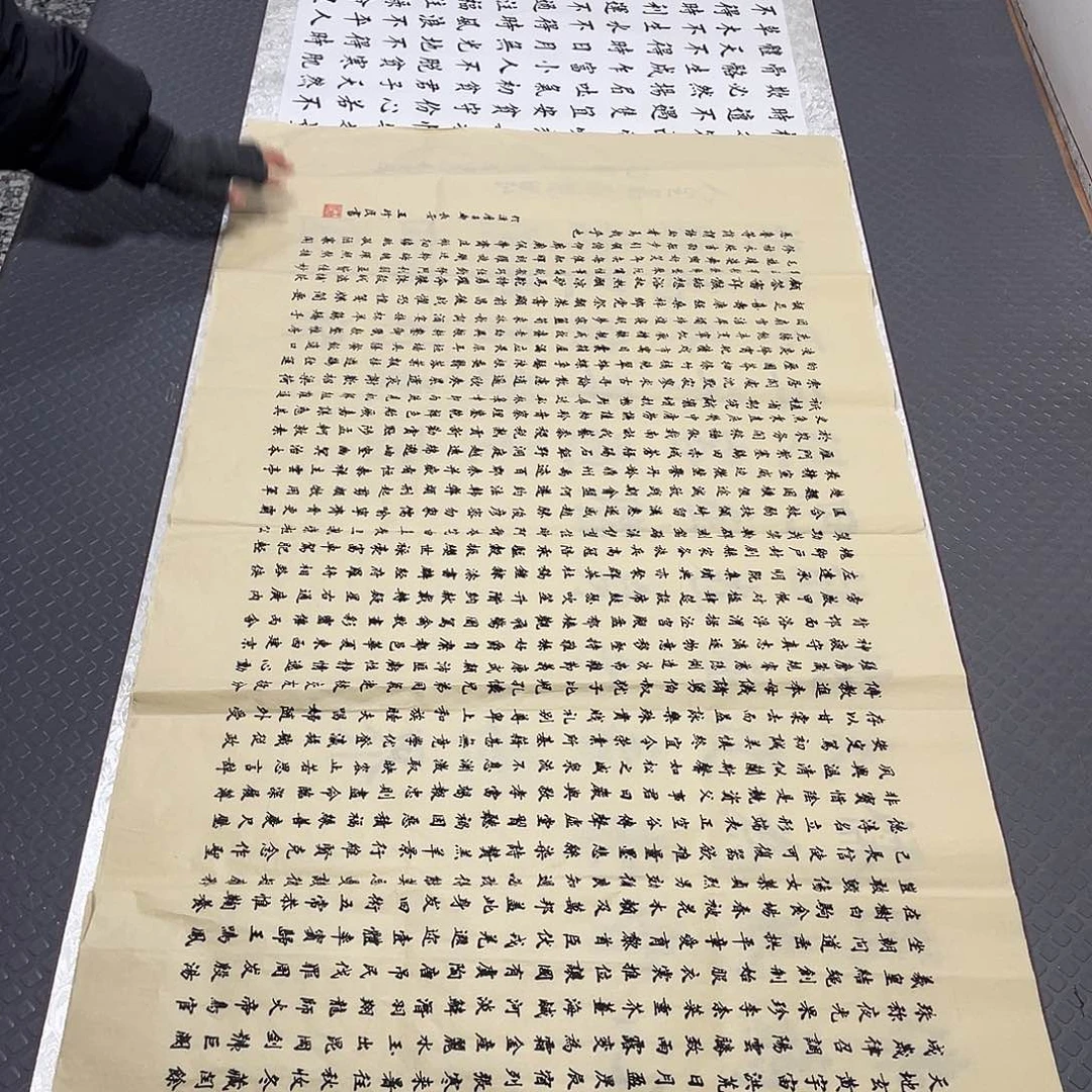 书法老师真人手写四尺打包