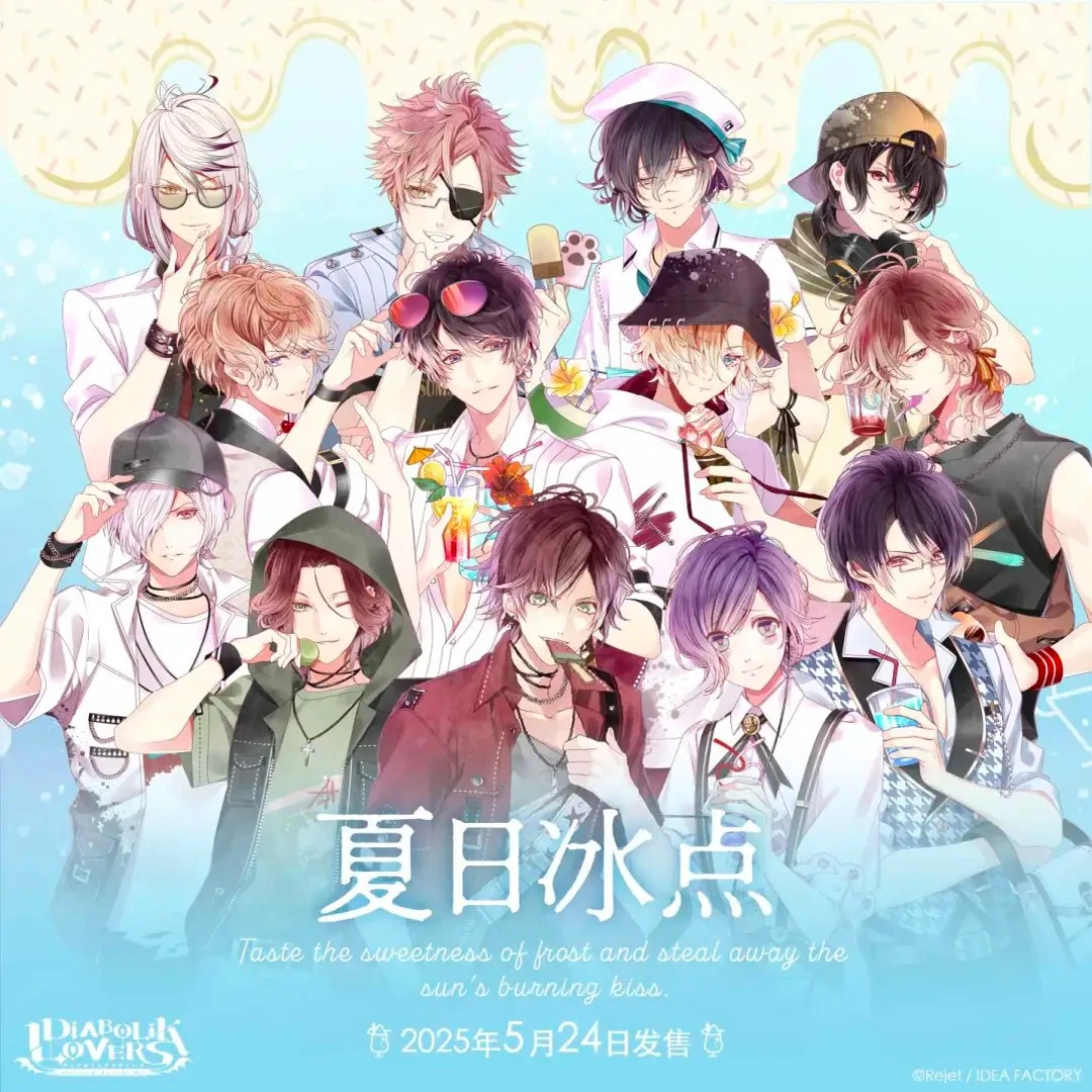 魔鬼恋人夏日冰点系列拍立得吧唧徽章