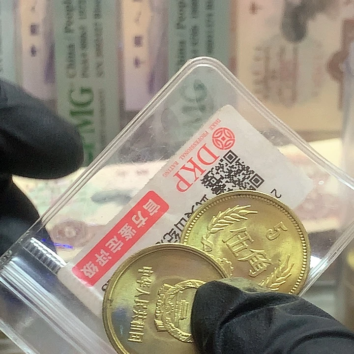 八***郎两枚五角硬币全新1985