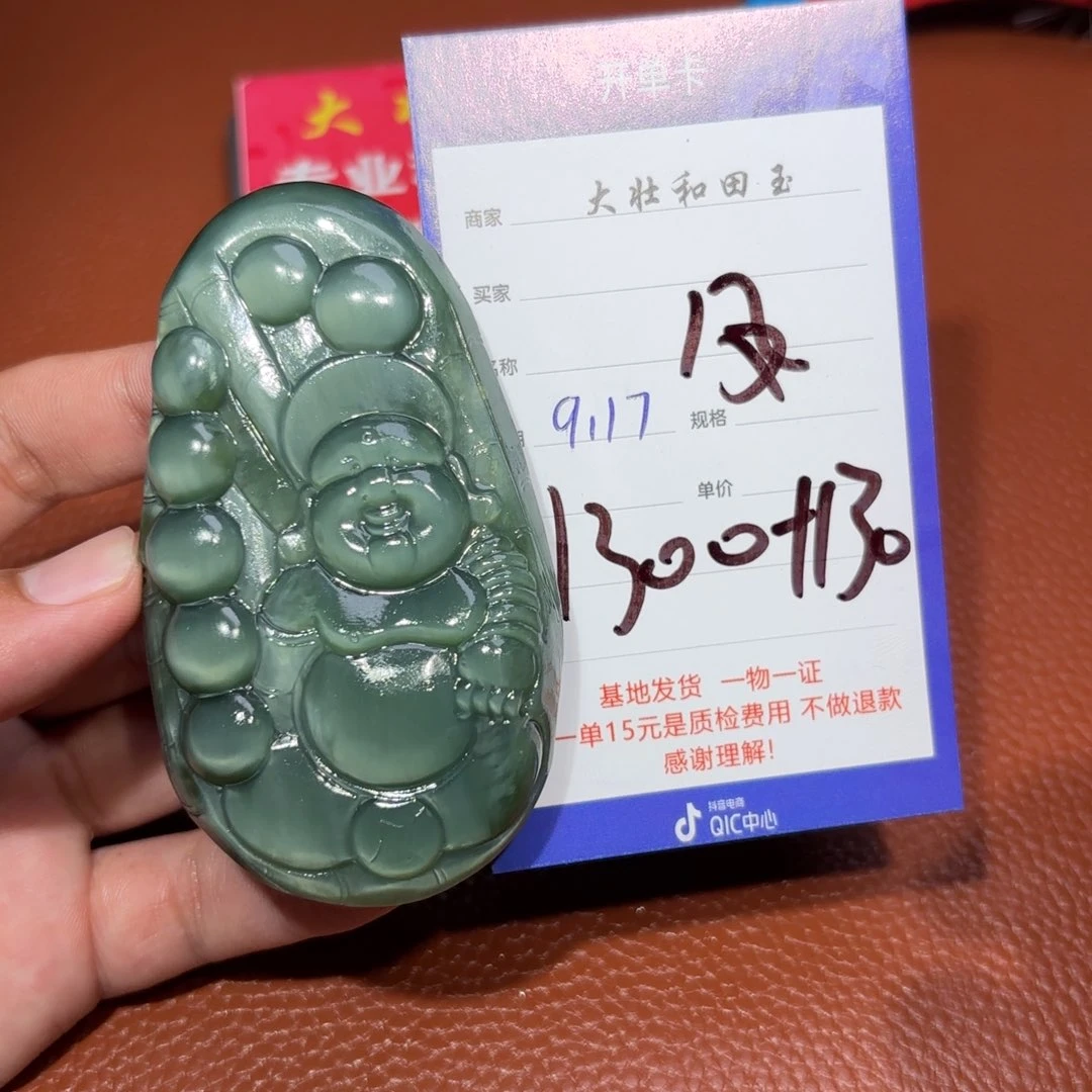 未镶嵌和田玉挂件鳳****?