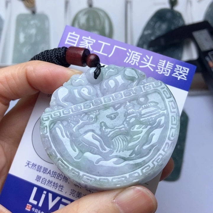 翡翠未镶嵌挂件翡翠