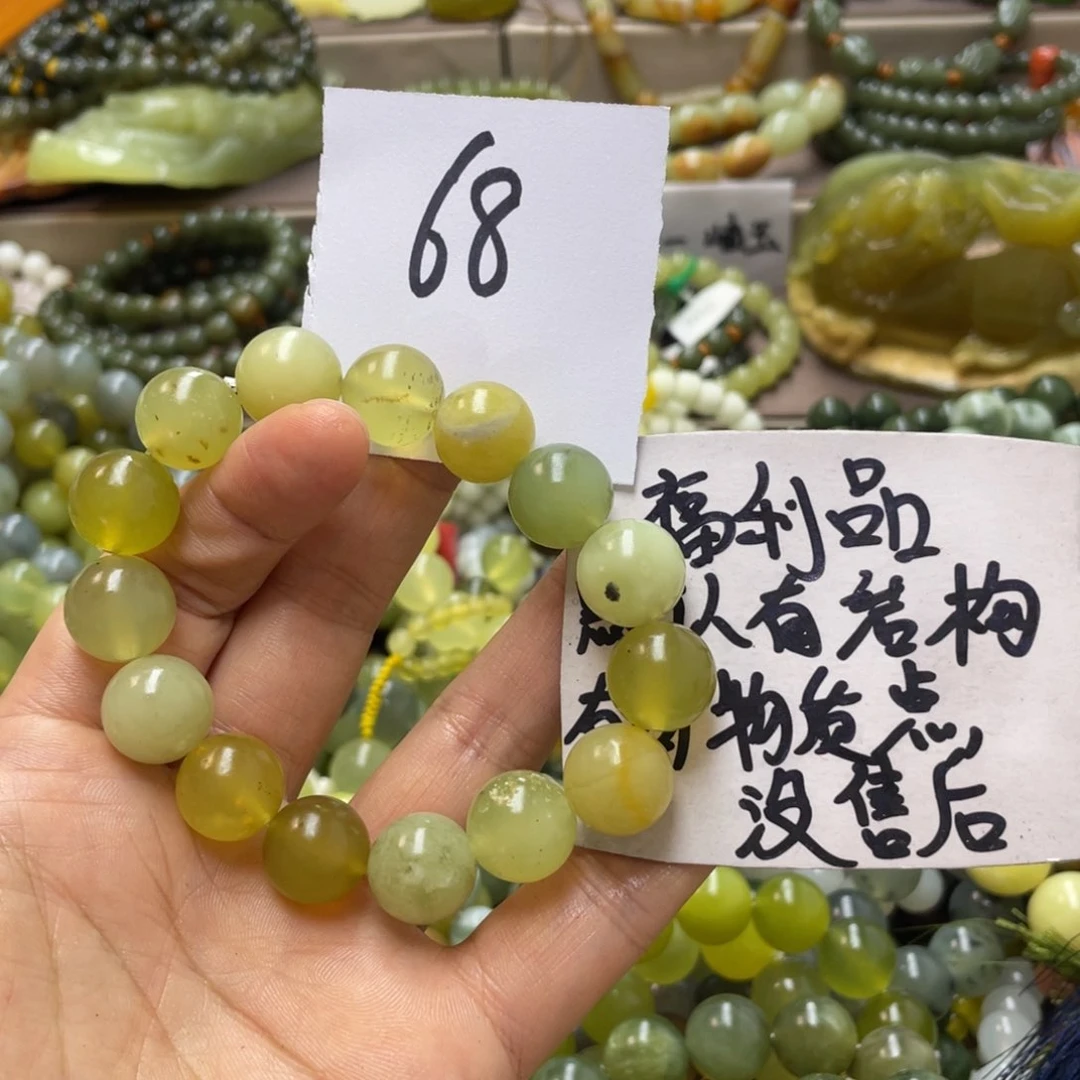 未镶嵌蛇纹石玉手链