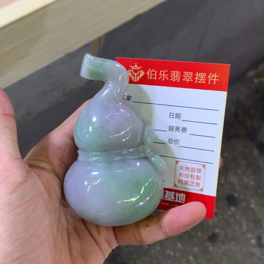 未镶嵌把件翡翠用****2