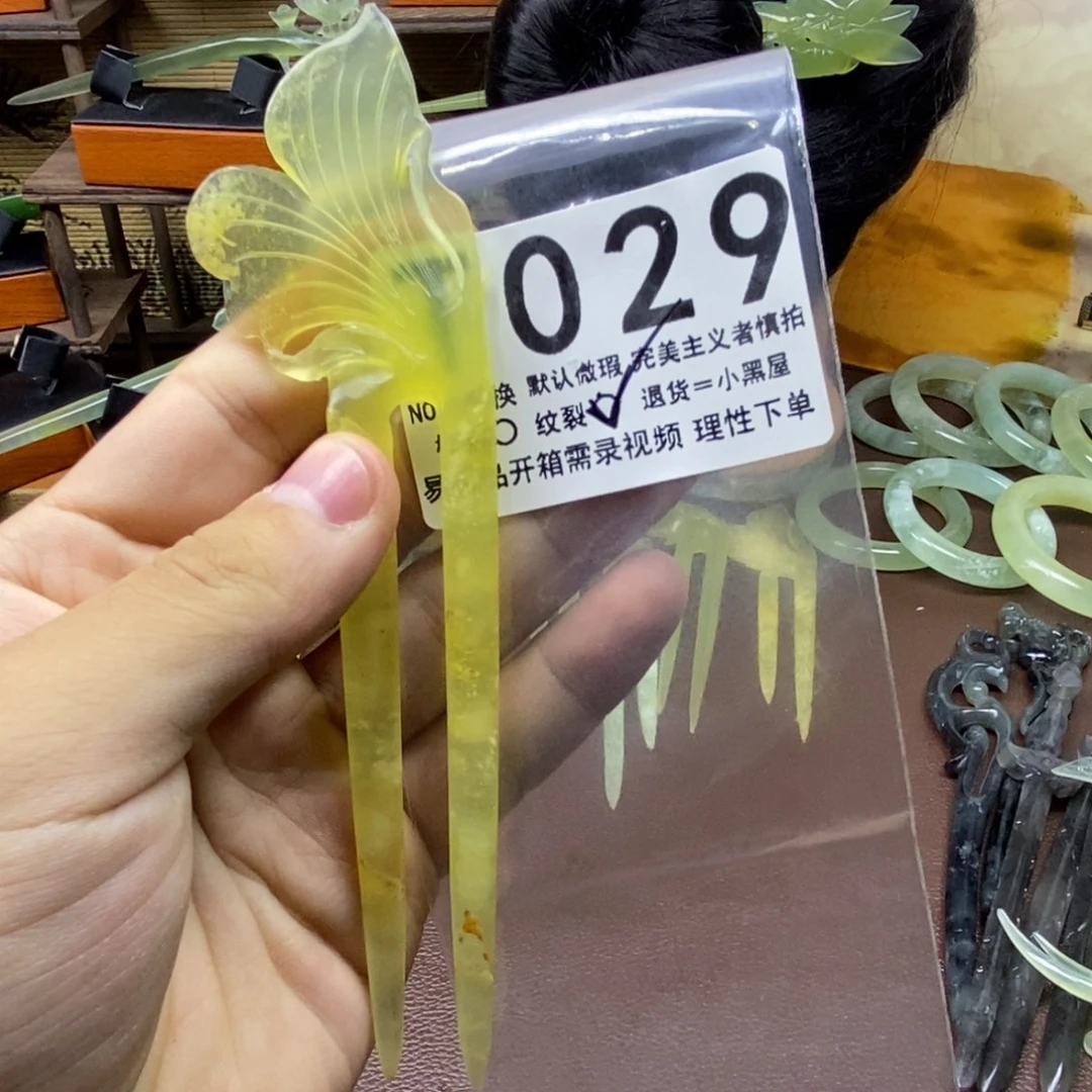 滴***音未镶嵌蛇纹石玉发饰