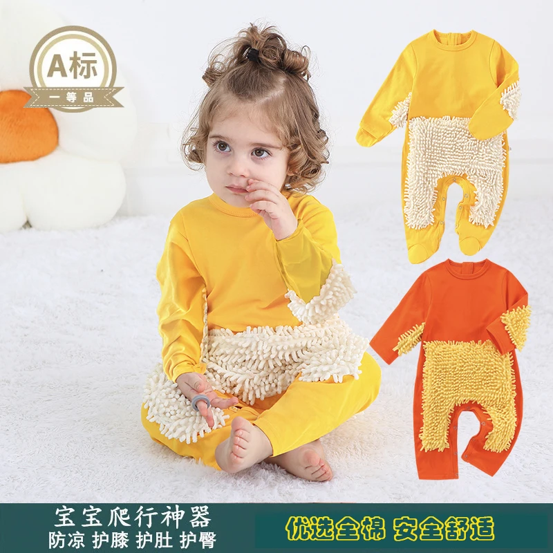 婴儿爬行服宝宝爬爬服拖地连体哈衣防脏擦地罩衣拖地爬服春秋冬款