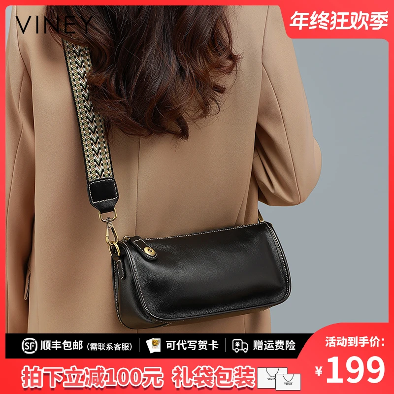 Viney真皮包包女轻奢单肩斜挎包软皮枕头包生日圣诞礼物送女生