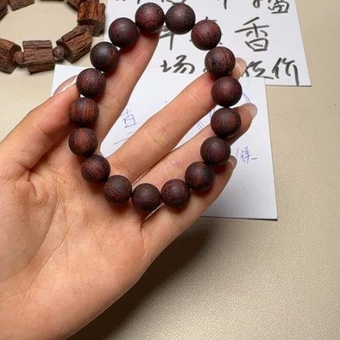 藤类降真香红油圆珠1.2单圈手串