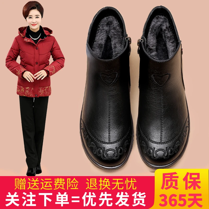 防滑中年冬鞋加绒冬季棉鞋短靴中老年女鞋皮鞋秋冬妈妈鞋老人保暖
