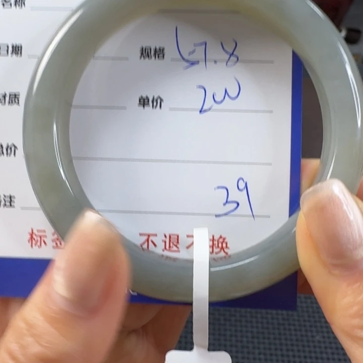 未镶嵌手镯和田玉