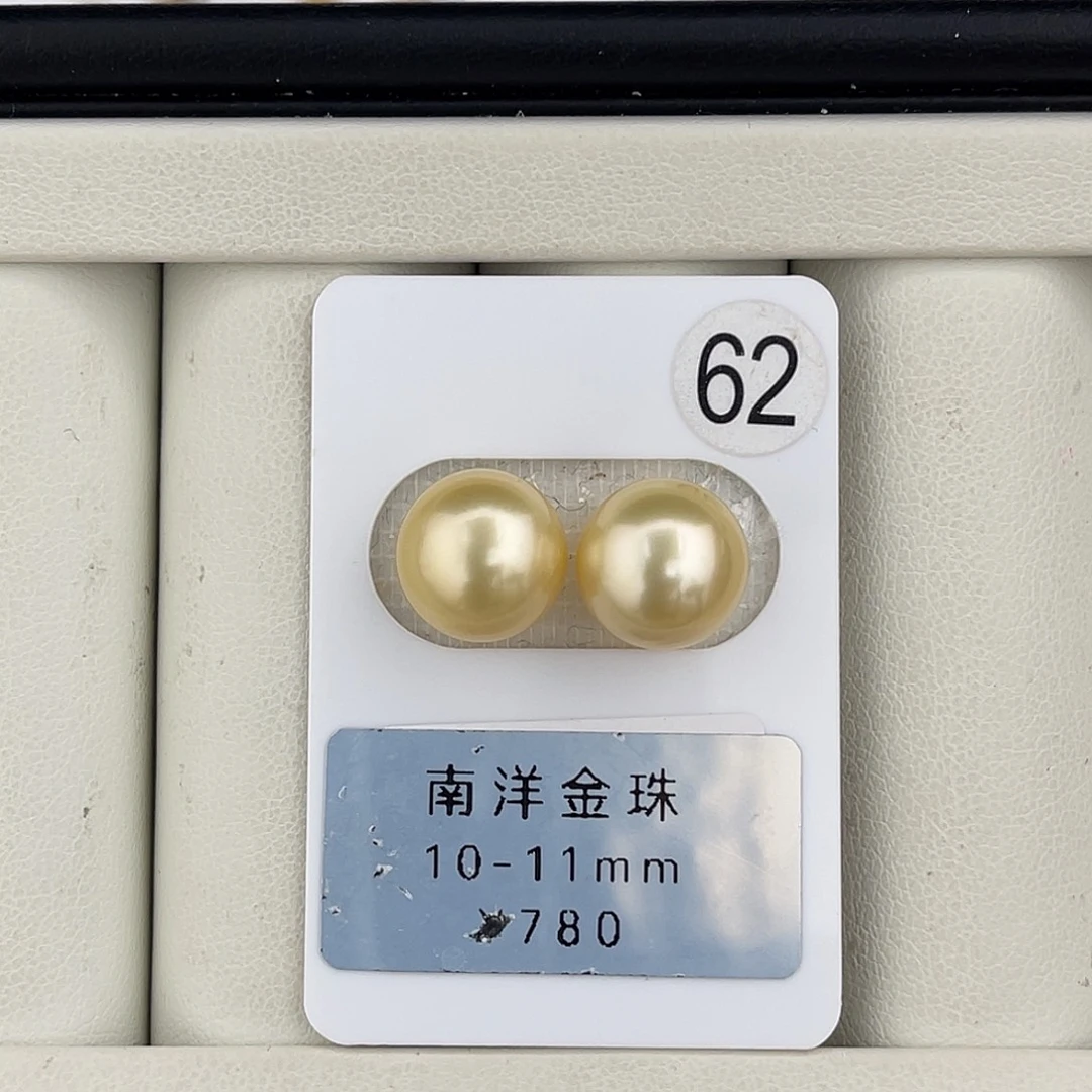 定制海水珍珠未镶嵌裸珠正圆浅金面珠10-11