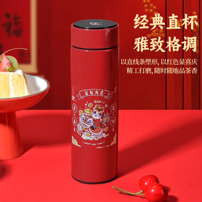 马年大吉商务礼品杯红色马年保温杯新国风国潮不锈钢智能保温水杯