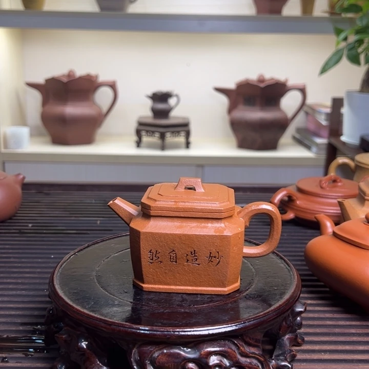 茶壶紫砂M***戴宜兴紫砂150cc