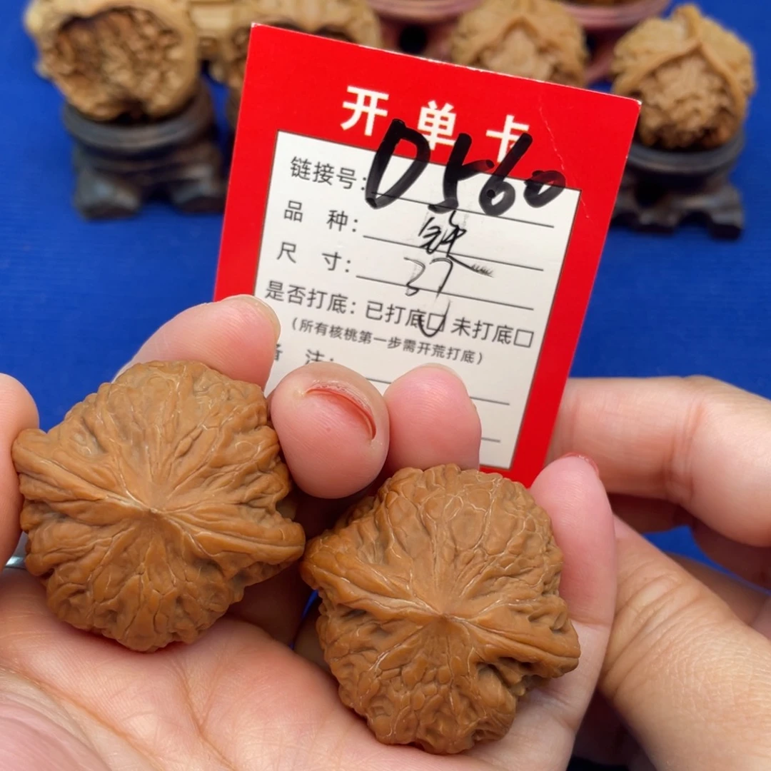 吊坠文玩核桃文玩