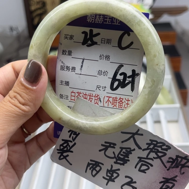 未镶嵌蛇纹石玉手镯