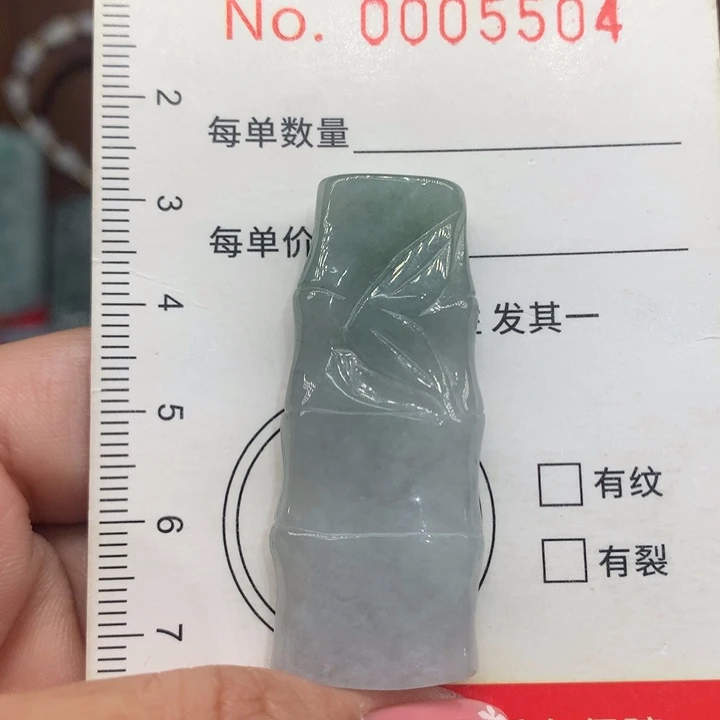 颈饰未镶嵌翡翠11