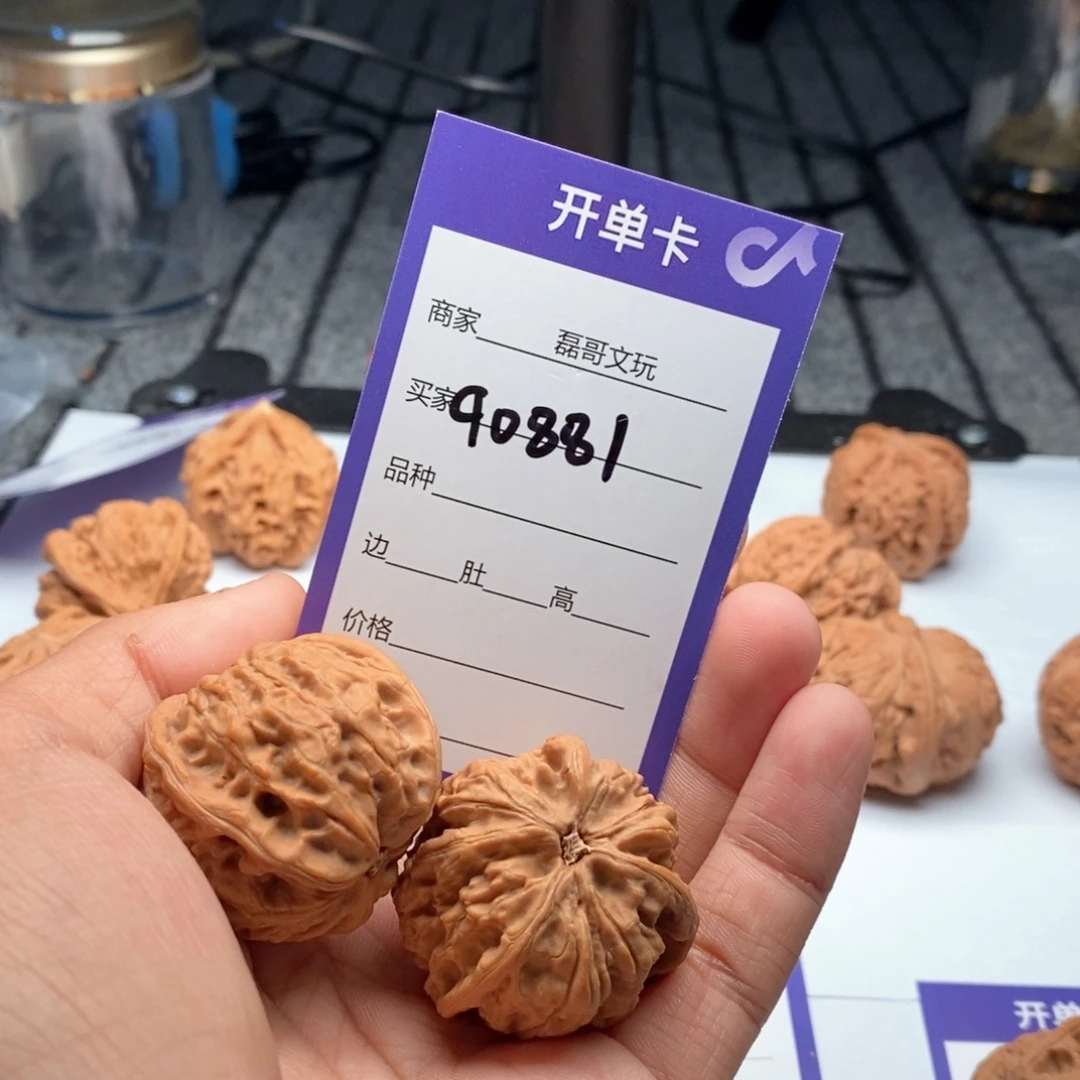 文玩核桃吊坠90881