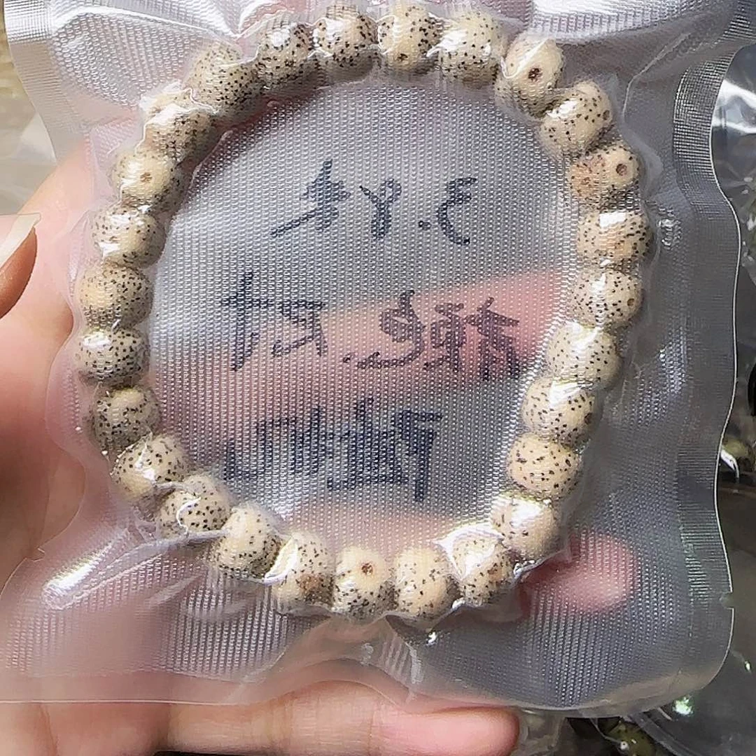 吧***轰星月菩提手串星月菩提
