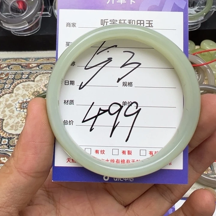 和田玉未镶嵌手镯