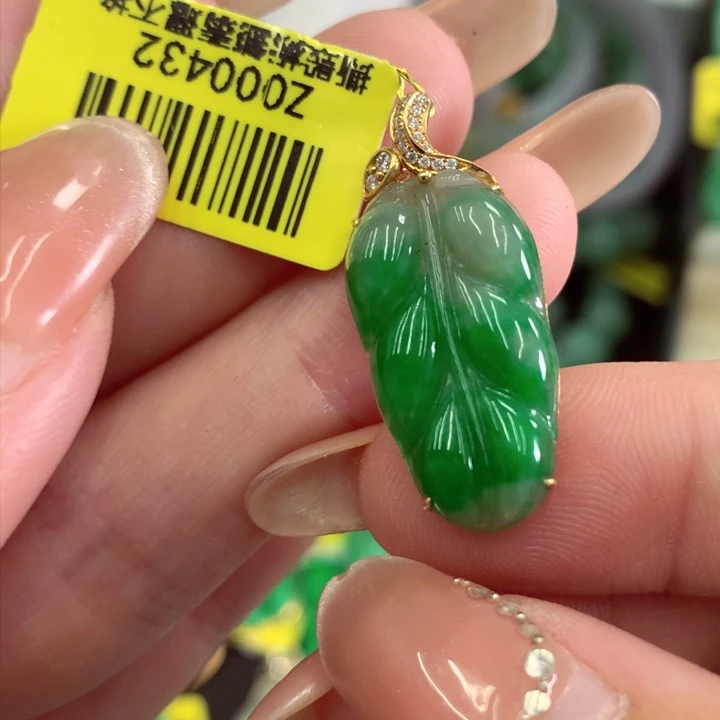 翡翠18K金镶嵌吊坠(不含链)