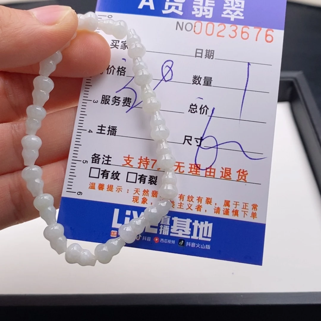 未镶嵌手链翡翠多样性