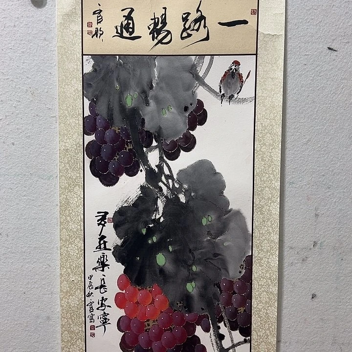 书法以文会友张老师
