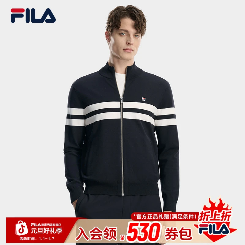 Fila/斐乐男士冬季时尚撞色条纹立领编织开衫休闲外套F11M618406F