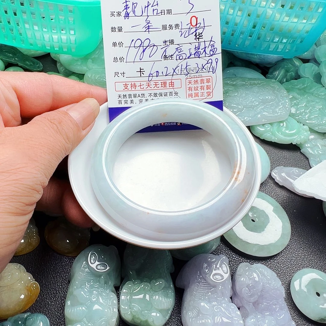 未镶嵌手链翡翠靓***怡货主老华