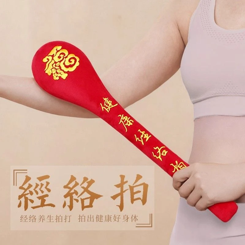 经络拍打棒按摩棒敲背捶敲打锤棒全身家用按摩锤经络拍打器健身拍