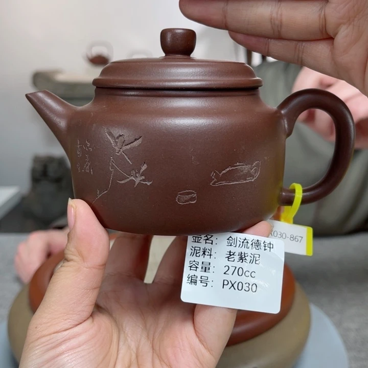 紫砂茶壶紫砂刻绘