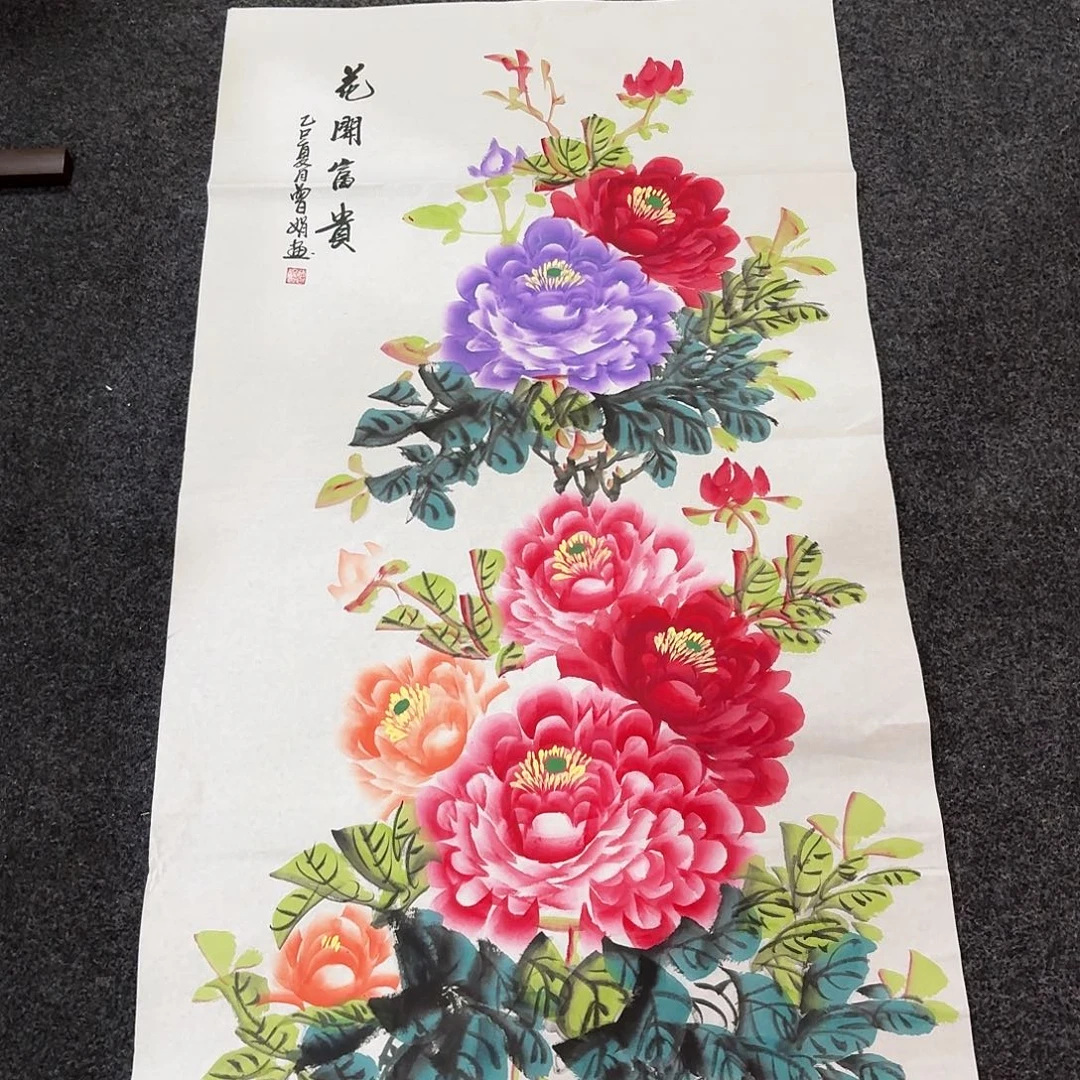尚古里商贸 画心一张