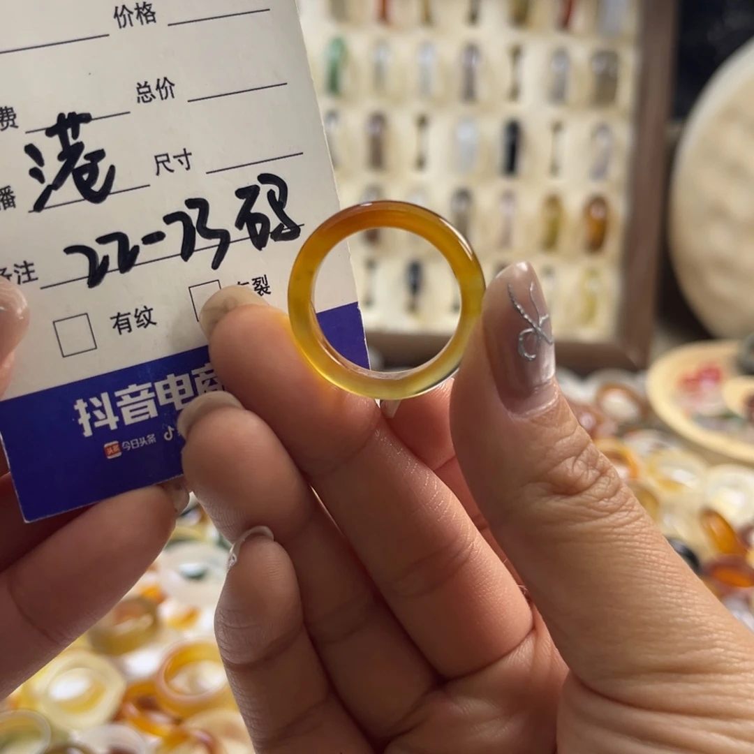 玛瑙/玉髓未镶嵌戒圈192
