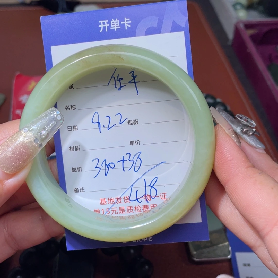 任***生未镶嵌和田玉挂件