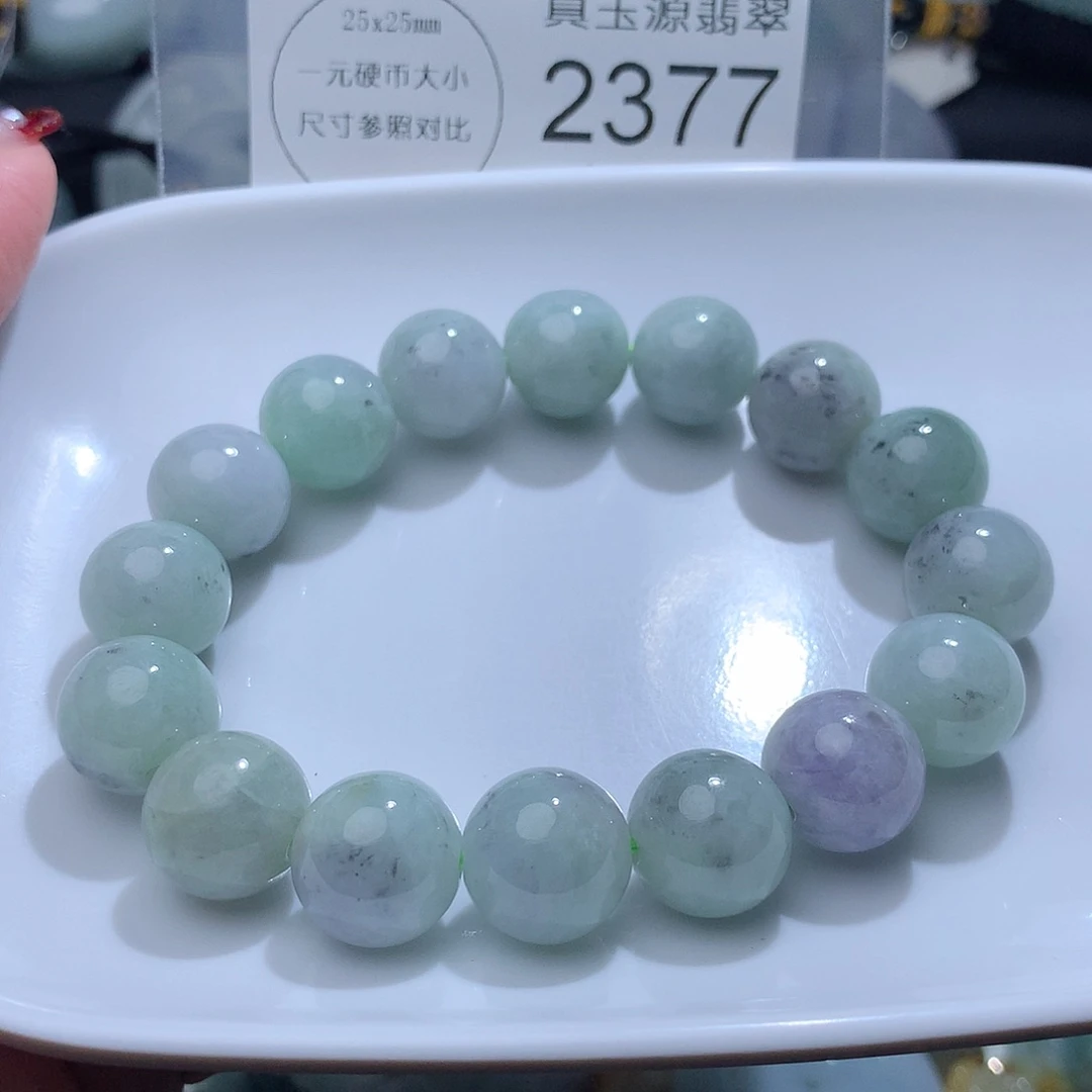 翡翠颈饰未镶嵌2377。